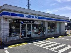 ローソン　下佐野町店