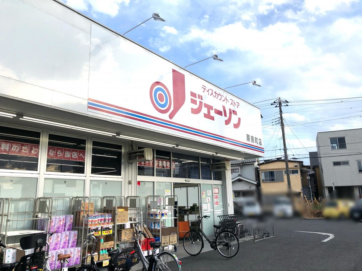 ジェーソン　蕨南町店外観