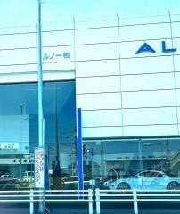 ルノー南柏店
