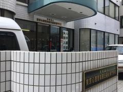 東京心理音楽療法福祉専門学校