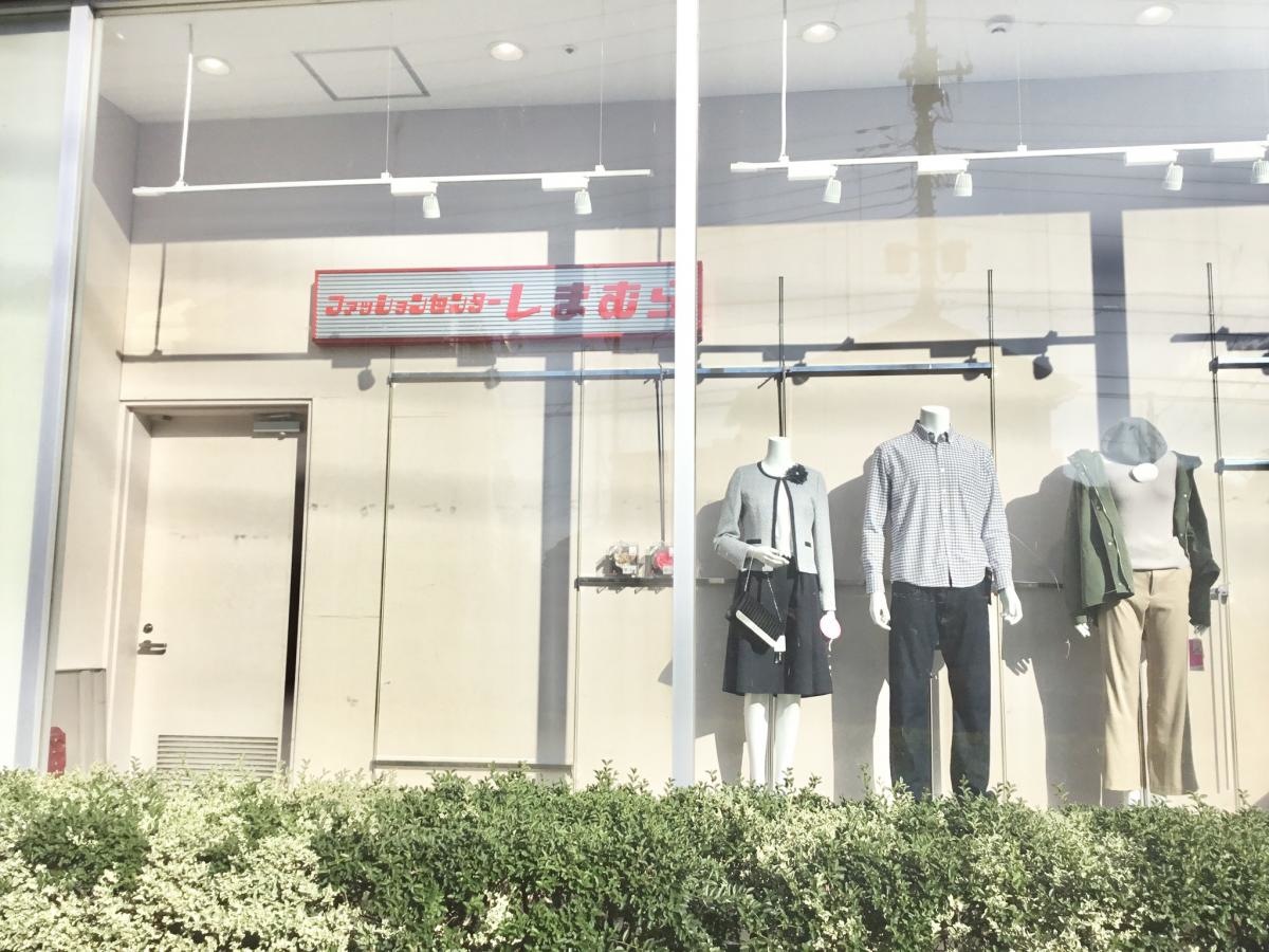 施設外観