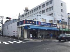 クリエイトエス・ディー　大田区上池台店
