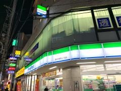 ファミリーマート　国分寺南町三丁目店