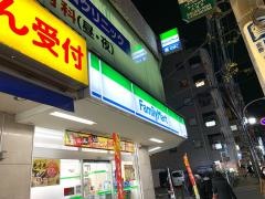 ファミリーマート　国分寺南町三丁目店