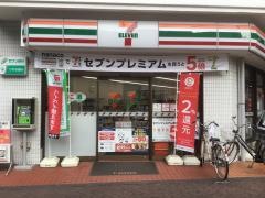 セブンイレブン　東村山栄町店