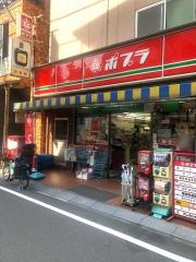 ポプラ　面影橋店