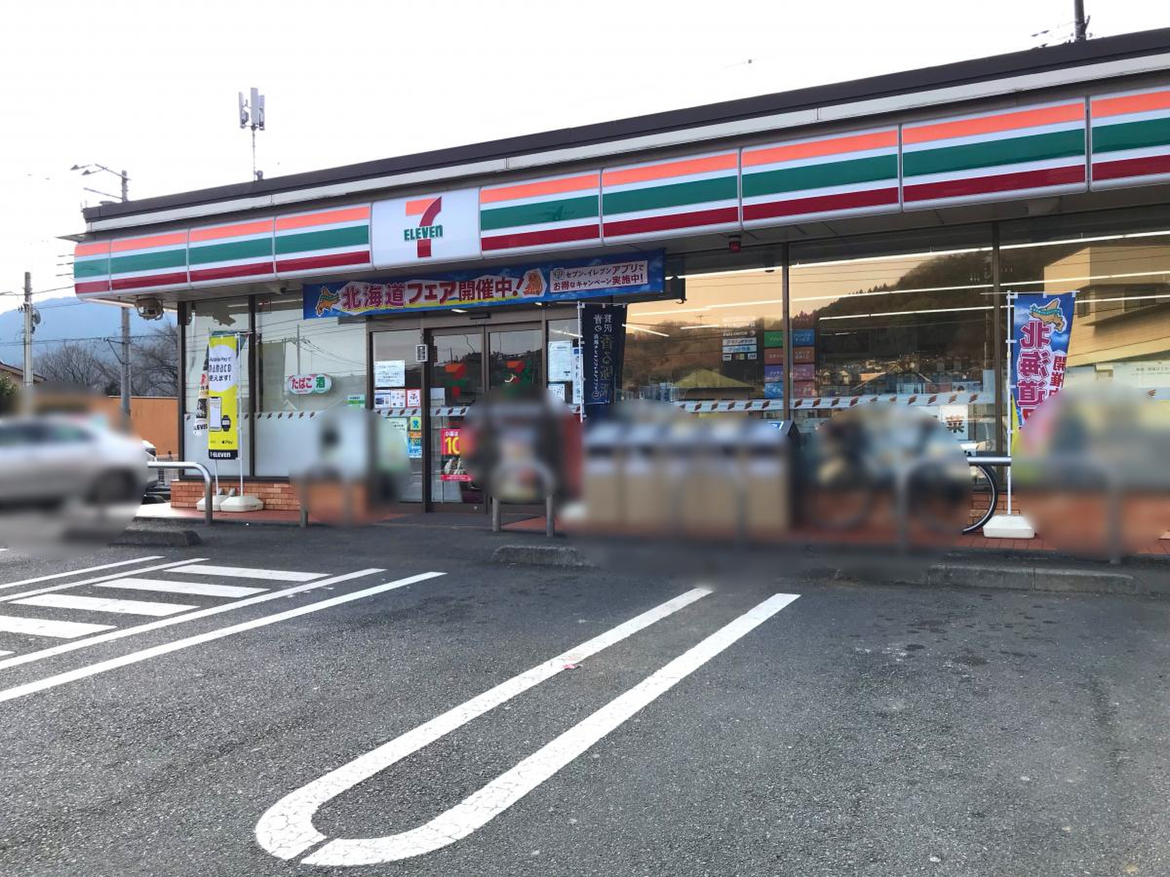 セブンイレブン 津久井 青山 店