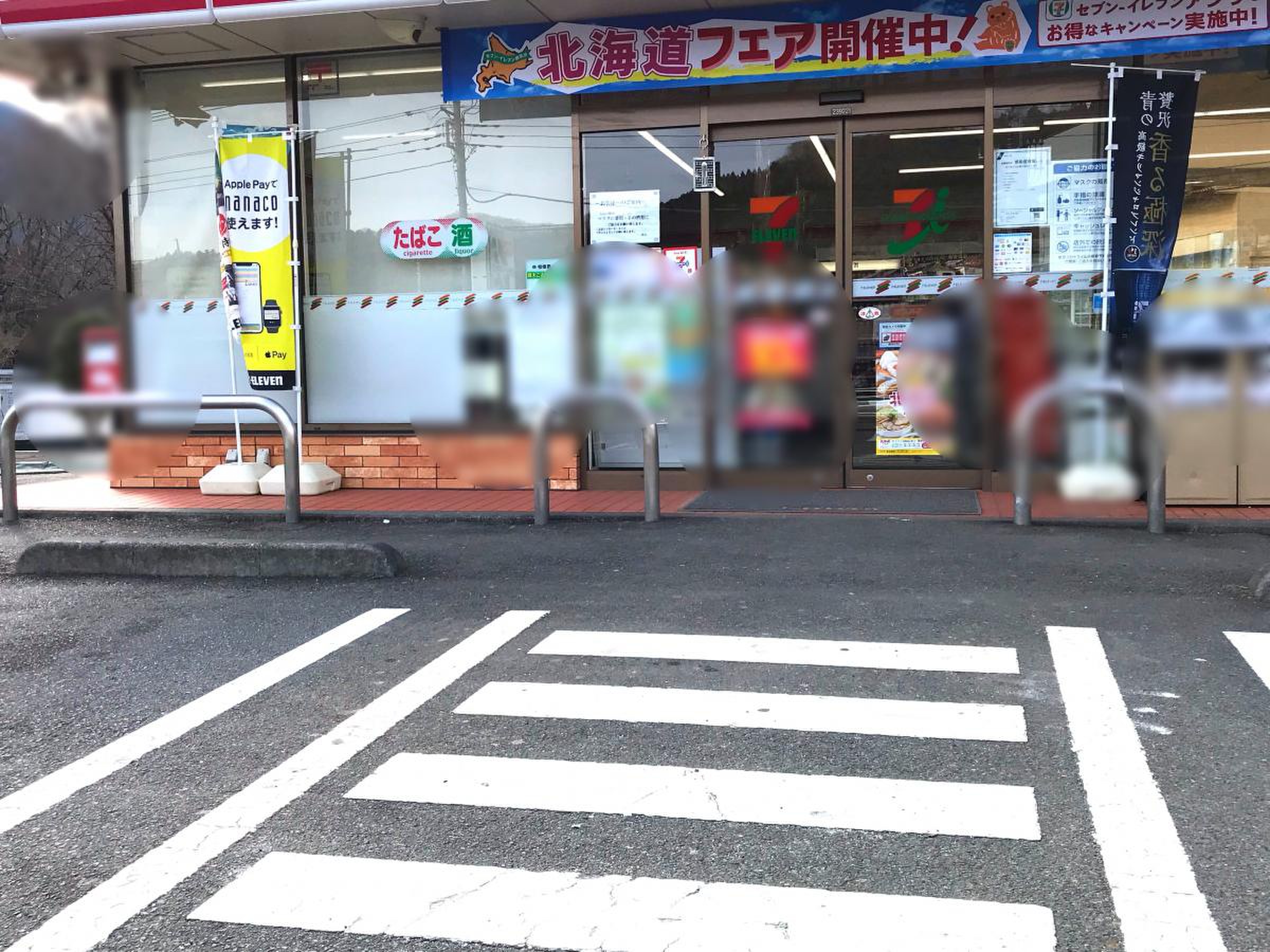 公の場での発言・インタビュー報道記録