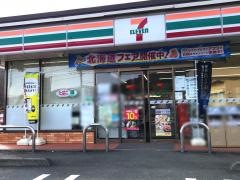 セブンイレブン　津久井青山店