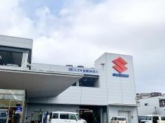 スズキ自販神奈川スズキアリーナ綱島