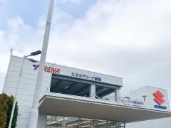 スズキ自販神奈川スズキアリーナ綱島