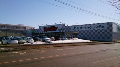 マーケットピア チャレンジャー 北長岡店