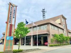 富士山南東消防本部