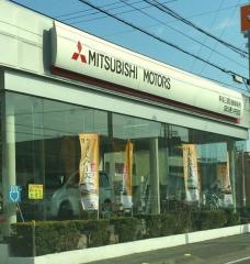 東海三菱自動車販売ＳＢＳ通り中田店