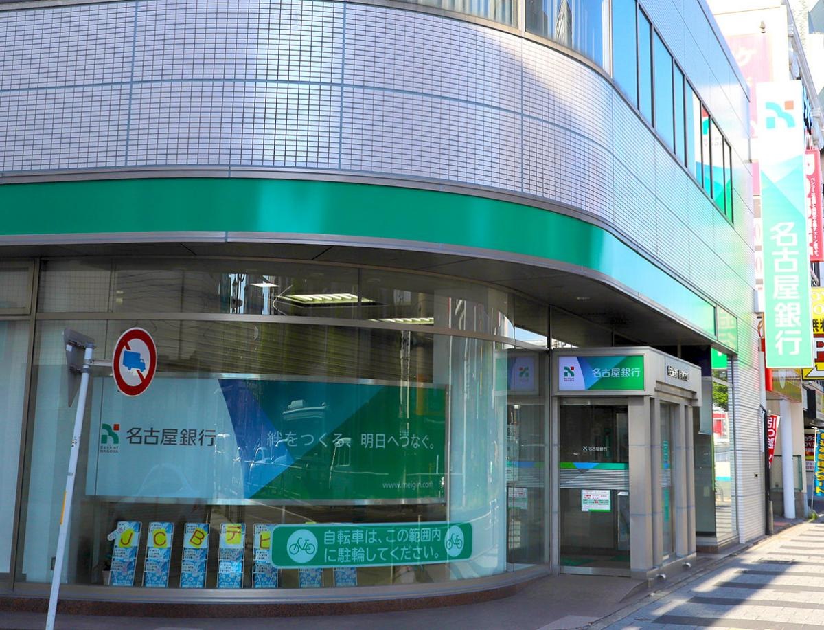 名古屋銀行新瑞橋支店