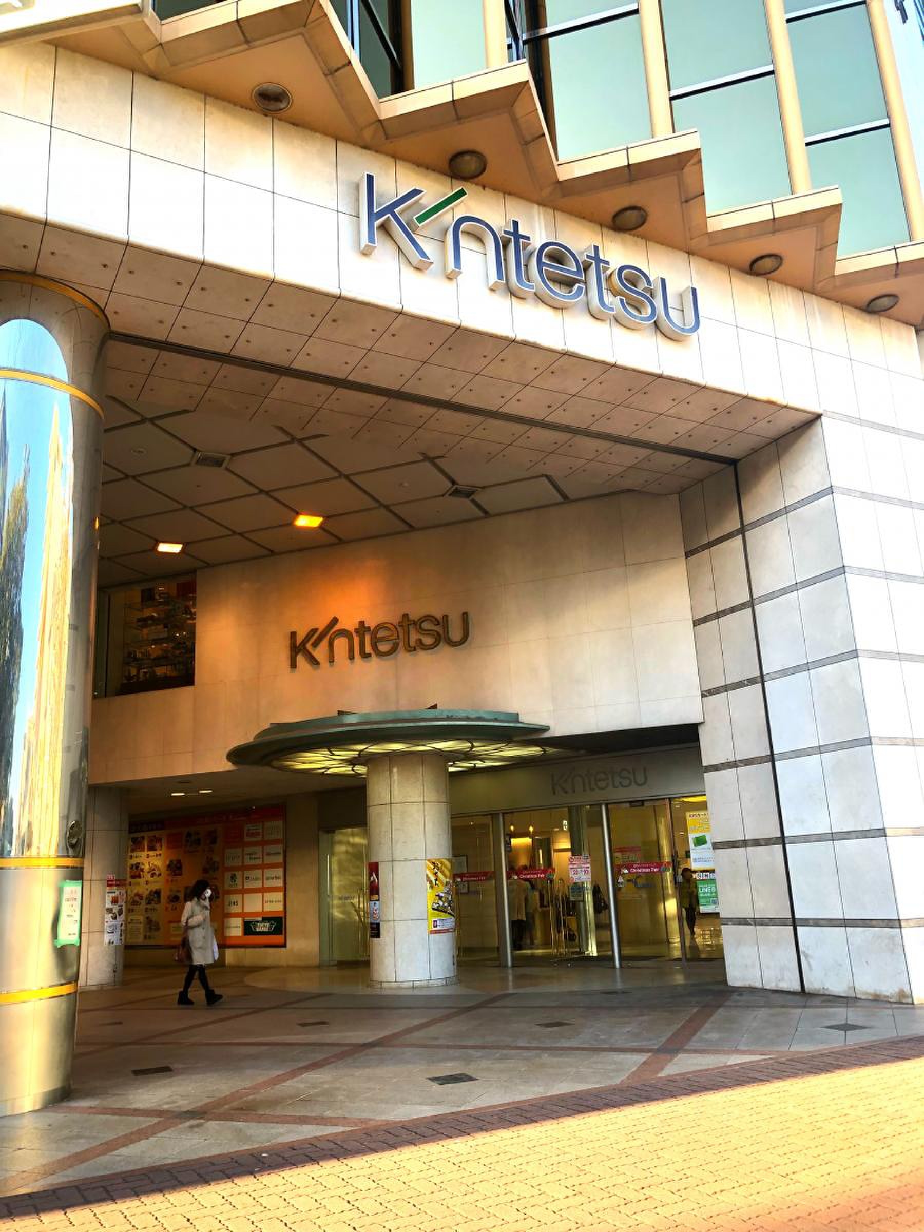 近鉄 百貨店 四日市 店