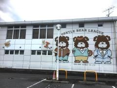 滋賀中央信用金庫本店営業部八幡西出張所