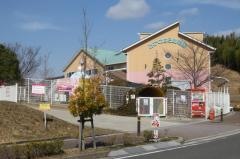 みかのはら幼稚園