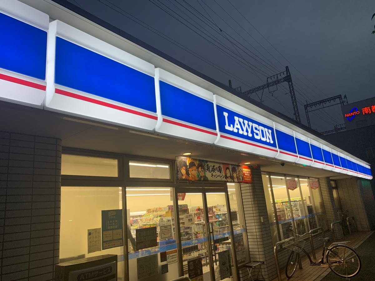 施設外観