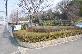 石川公園
