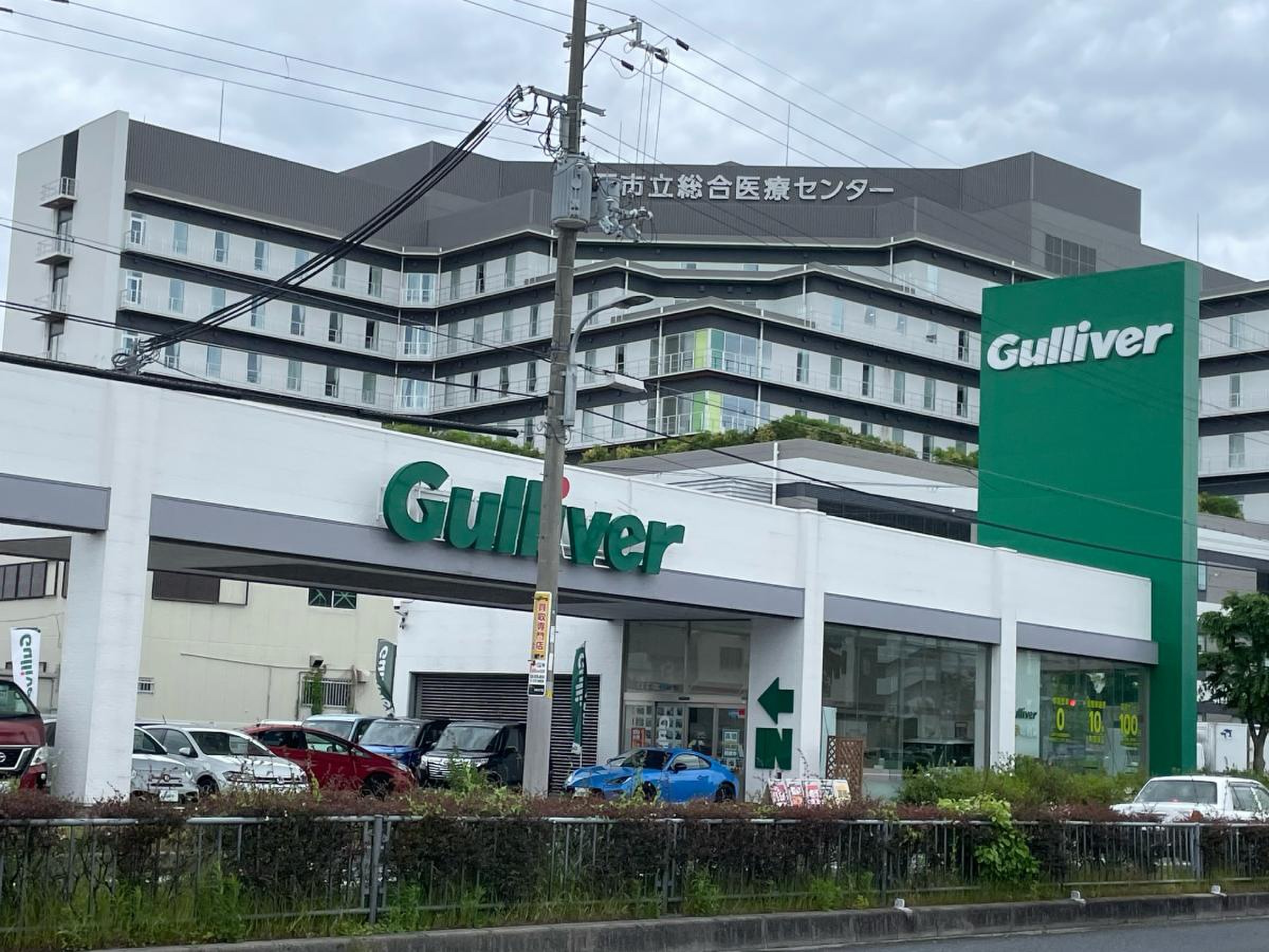 ガリバー 川西 能勢 口 店