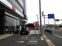 兵庫日産姫路中央店