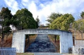 山手台北公園