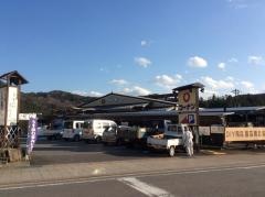 コーナンホームストック　本宮店