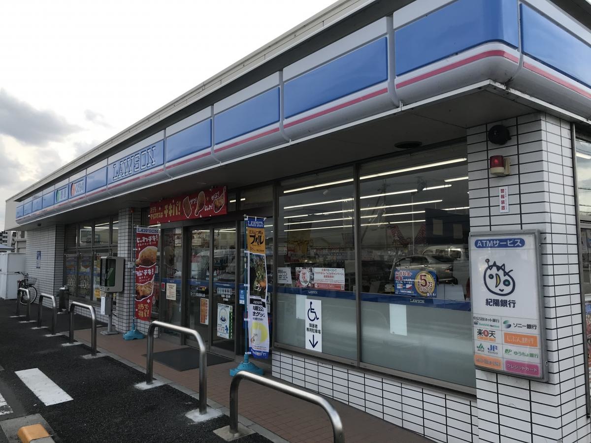 ローソン　岩出相谷店