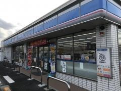 ローソン　岩出相谷店