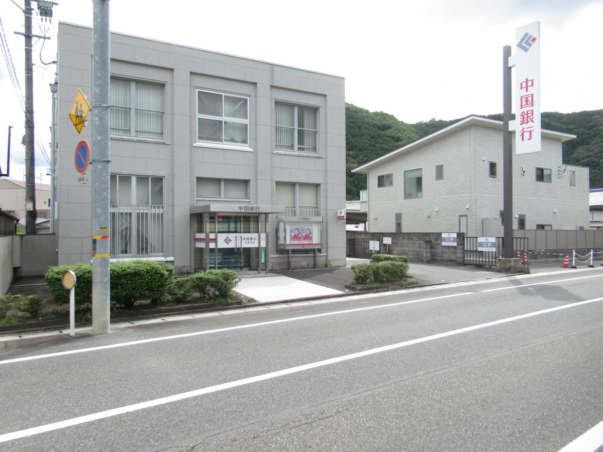 中国銀行北房支店