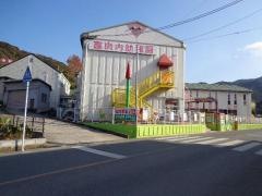 高良内幼稚園