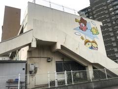 金田保育園