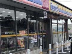 ミニストップ　直方感田店