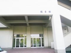 有田町立有田中学校