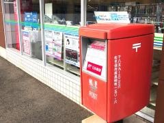ファミリーマート　南風崎町店