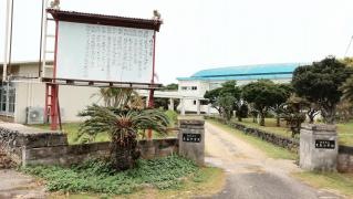 黒島小学校