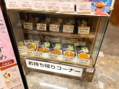 いなば和幸　ハービスＰＬＡＺＡ店