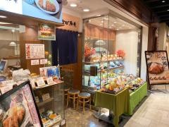 いなば和幸　ハービスＰＬＡＺＡ店