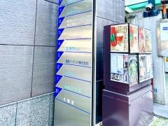 三代目居酒屋酒神