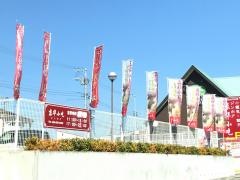 ジンフォアシャオツー（京華小吃）つくば店