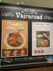 ヴァサラロード　アエル店