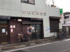 金沢食堂