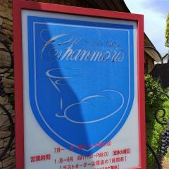レストランシャンモリ