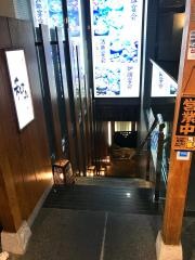 和み