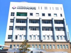 日田中央病院