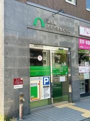 東札幌おおやま整形外科