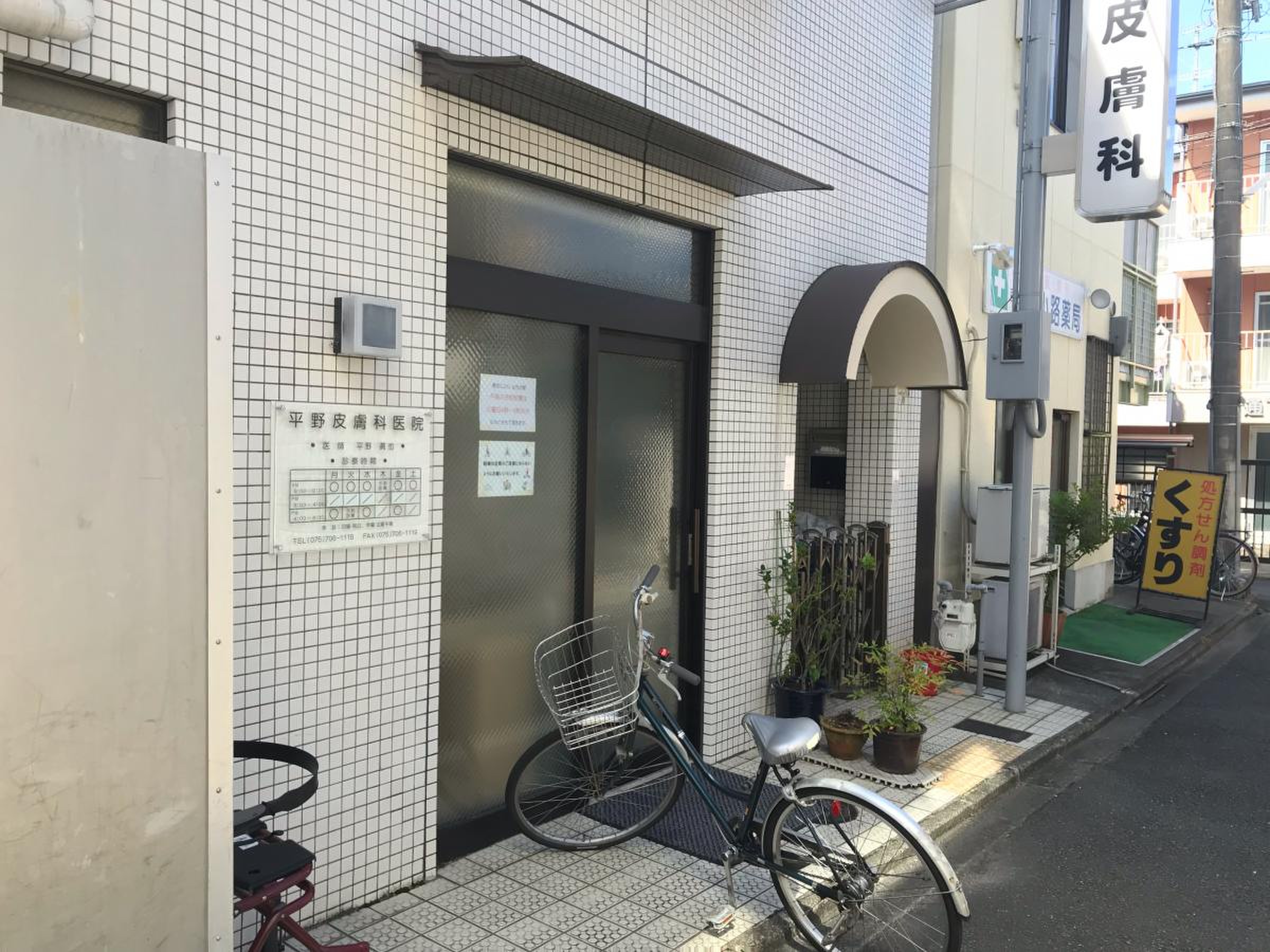 活動歴および当時の関連ビジュアル記録