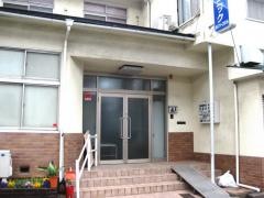北野クリニック