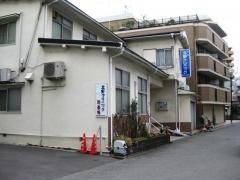 北野クリニック